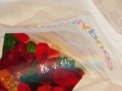 -星光糖果屋