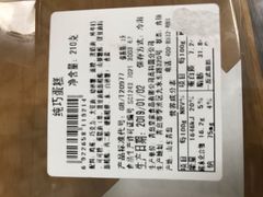 纯蛋糕巧-皇家美孚·蛋糕外送(东部佳世客店)