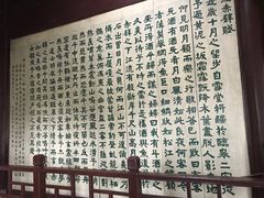 -东坡赤壁风景名胜区