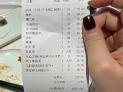 -到家尝北京菜(西坝河店)