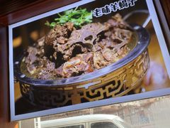 -義聚德·清真铜锅涮羊肉·烧烤(河东店)