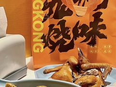 -龙记香港茶餐厅(久光百货店)