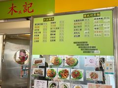-下环街市熟食中心