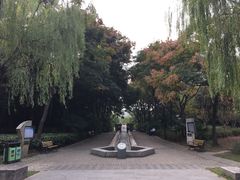 -苏州河梦清园环保主题公园