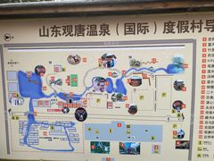 -观唐（国际）度假村温泉