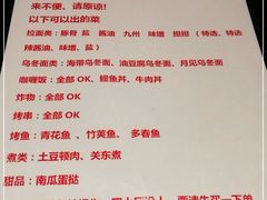 -日本料理神拉面
