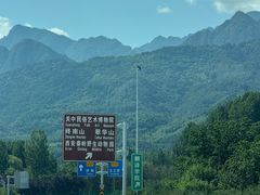 -秦岭终南山世界地质公园翠华山景区