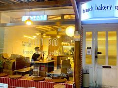 门面-屋裡·Union Bakery(龙江路店)