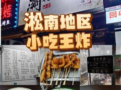 -潮妈小食
