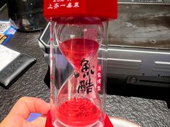 -鱼酷活鱼烤鱼(山西旗舰店)