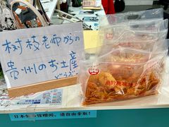 -帝京日语(春熙路旗舰校区)