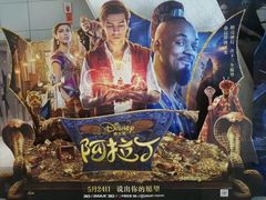 -山文星辉影城(青岛和谐广场店)