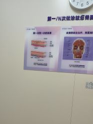 -广州美莱医疗美容医院