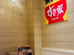 -食其家·牛丼咖喱(天津梅江印象城店)
