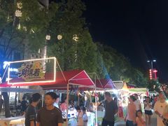 -坂田手造文化街