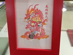 -无锡文化工艺品市场(槐古路店)