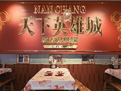 -老闵田螺馆·南昌市井菜·特色小吃(总店)