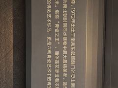 -六朝博物馆