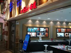 -吴良材眼镜(美罗城店)