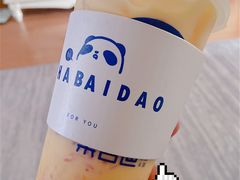 -茶百道(下沙宝龙二期店)