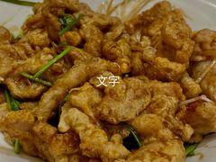 糖醋里脊-金春禧(世茂国际广场店)