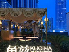 -龟兹KUCINA·新疆菜(前滩L+PLAZA店)