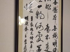 -徽州小镇(高新店)