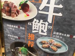 -稻香酒家·33年老字号·港式粤菜(富邦中心店)