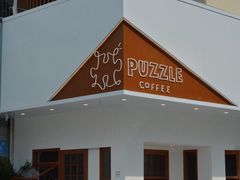 -PUZZLE COFFEE 拼图咖啡