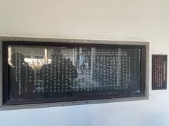 -兰亭风景区