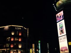 -六合夜市