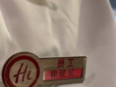-海底捞火锅(贵和购物中心店.原鲁能城店)
