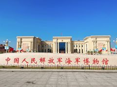 -中国人民解放军海军博物馆