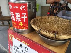 -邓记新一代糖油果子(四川煤管局供销公司职工宿舍店)