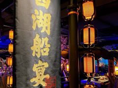 门面-桂满陇-西湖船宴(西单大悦城店)