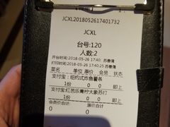 -卡朋西餐(较场西路店)
