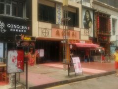 -老廣糖水铺(乐汇城店)