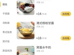 -西关明记肠粉(荔枝湾店)