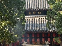 -秋霞圃