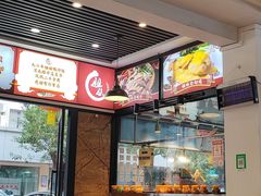 -姐妹鸭仔饭店(湾南路店)