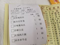 -番禺宾馆丽苑厅