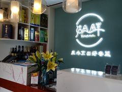 -湖畔鲁菜·二十年老字号餐厅(大明湖店)