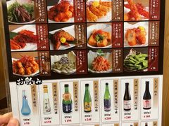 -豊 胜手丼