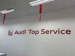 -上海永达奥迪4S店(张杨路店)