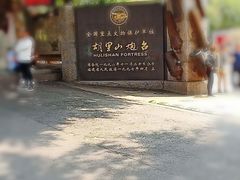 -胡里山炮台