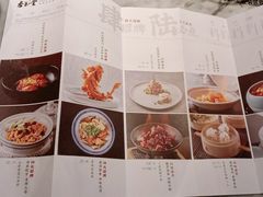 -杏花堂山西菜馆(壹方城店)