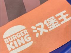 -汉堡王(砂之船奥莱店)