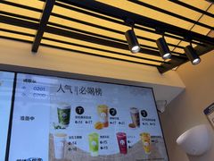 -茶百道(春熙路银石广场店)