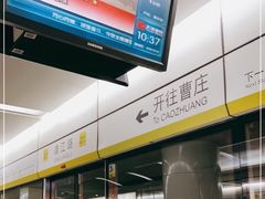 -靖江路(地铁站)