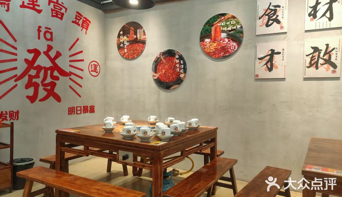 今天火锅吃撑了，超满足